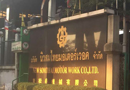 直讀光譜儀，連外國朋友都選擇了無錫杰博，你呢？